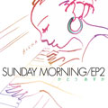 かとうあすか SUNDAY MORNING EP2