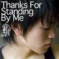 Thanks For Standing By Me